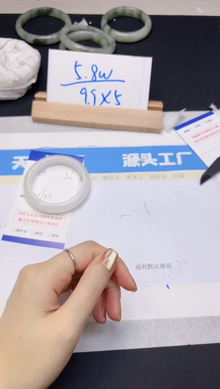 【闪购商品】石英质玉手镯未镶嵌103