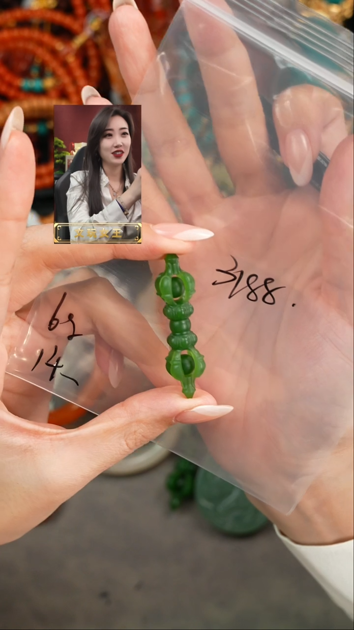 【闪购商品】和田玉未镶嵌1遇见匠心品质回血