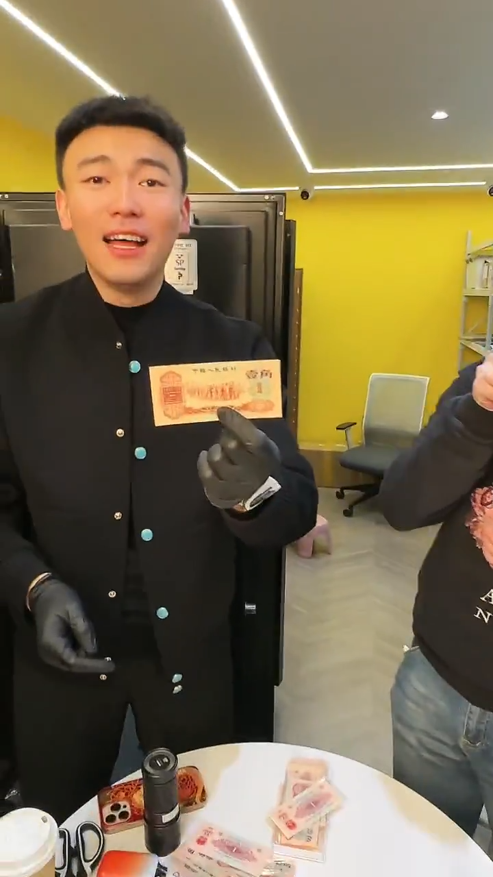 【闪购商品】带评级鉴定-三版币枣红单张无47