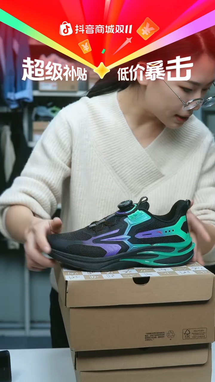 EVA闪购安踏儿童断码孤品：40