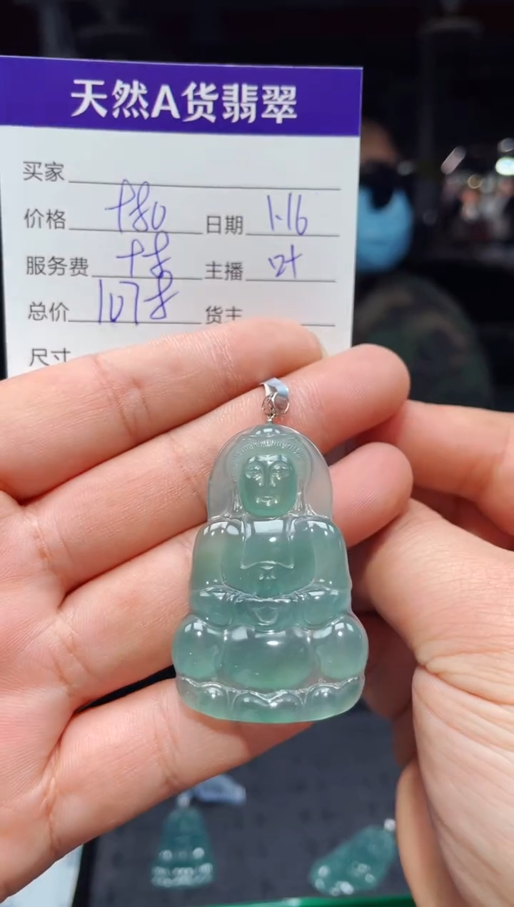 【闪购商品】翡翠吊坠(赠链)18K金镶嵌0011672583多样性发货