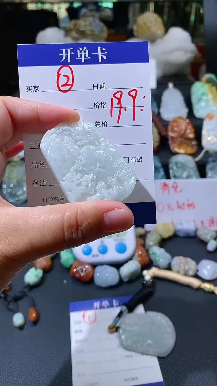 【闪购商品】翡翠颈饰未镶嵌挂件