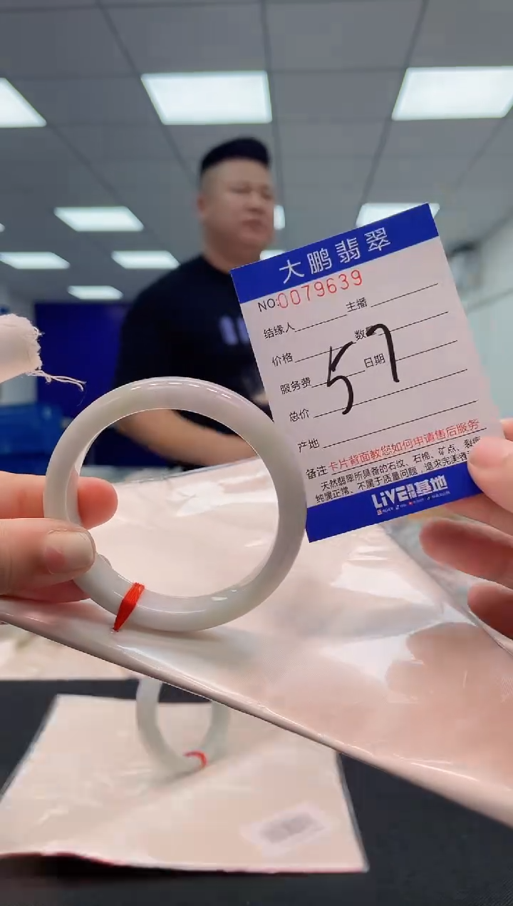 【闪购商品】翡翠未镶嵌手镯 AAAAAAAAAA