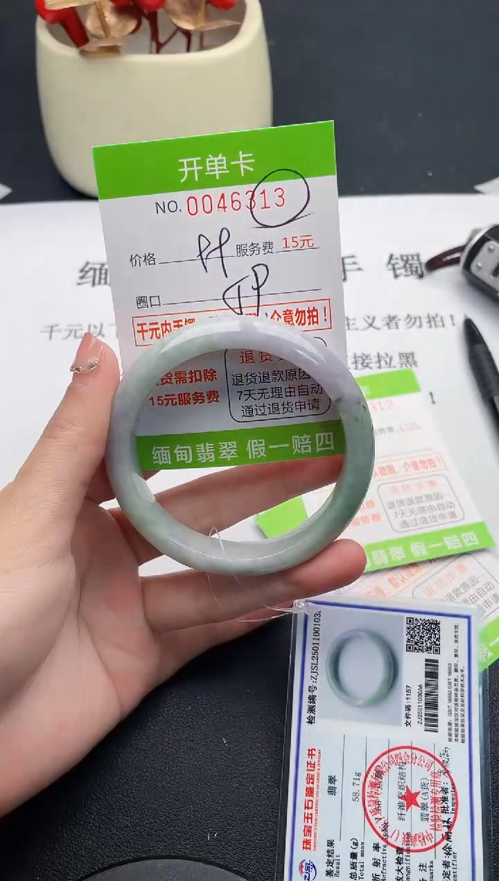 【闪购商品】翡翠手镯未镶嵌13天然缅甸A货