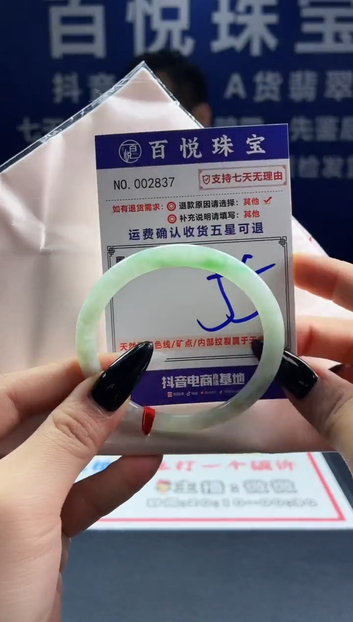 未镶嵌手镯翡翠叮当镯公主镯