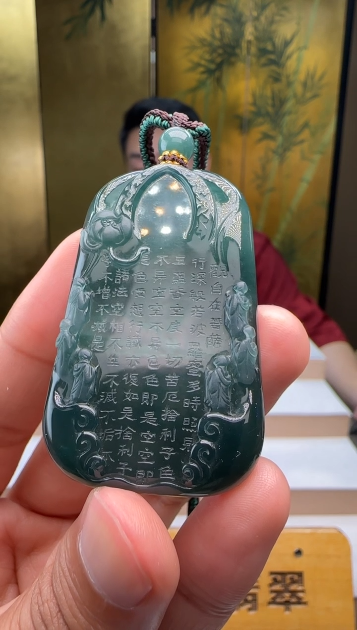 颈饰未镶嵌翡翠多样性发其一XM@@960Q3J20134