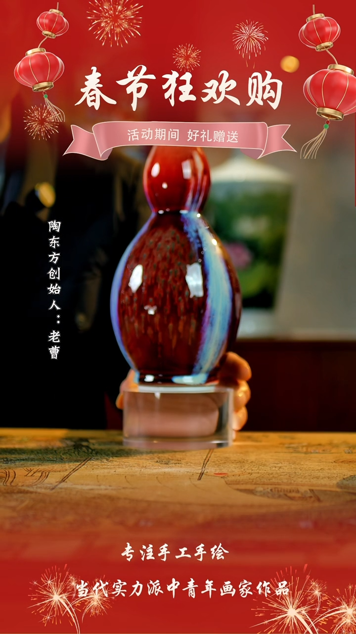 【闪购商品】其他景德镇陶东方陶瓷艺术作品花瓶瓷板画摆件