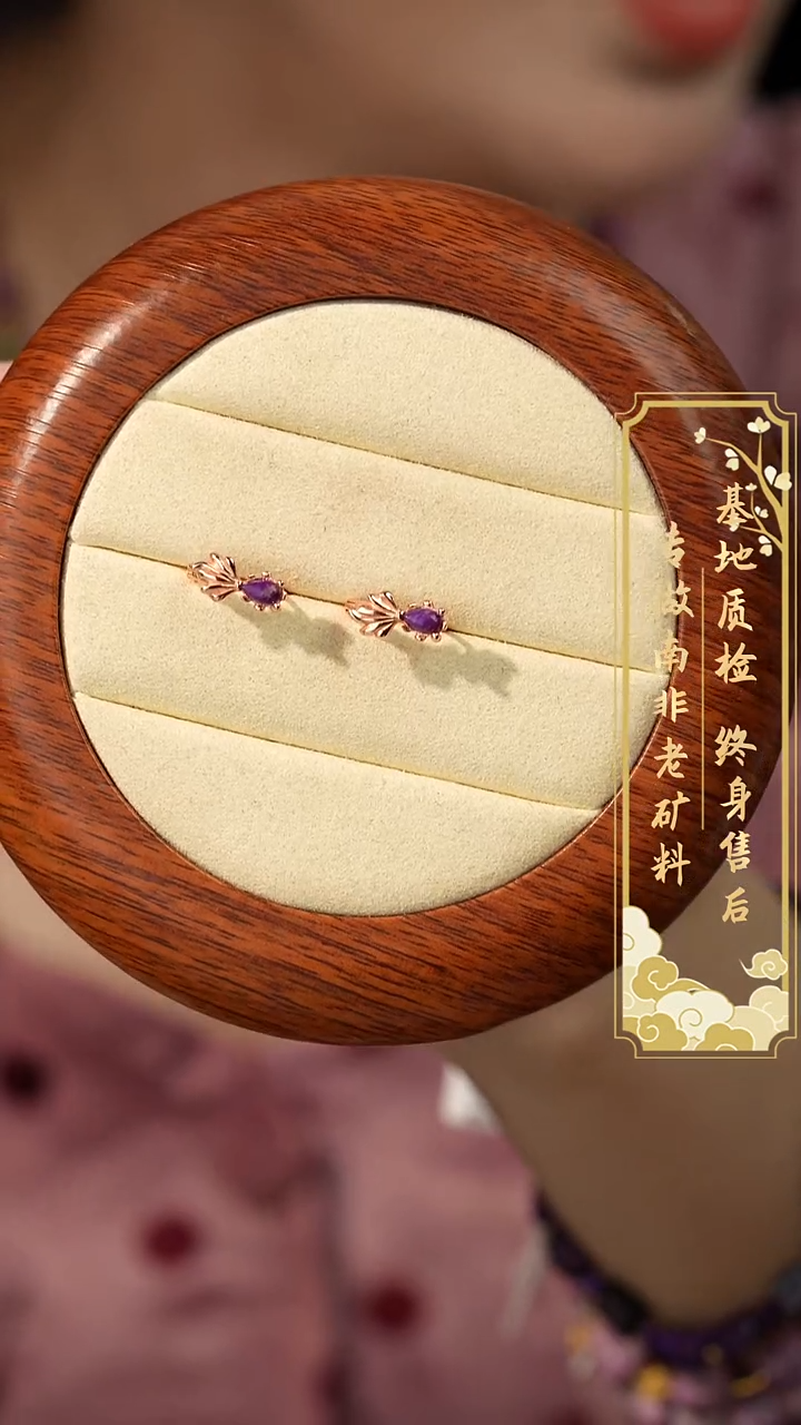 苏纪石（舒俱来）未镶嵌配饰Q11（多样性发一件）