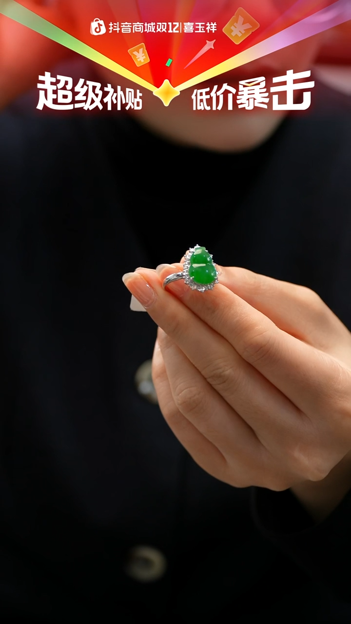 18K金镶嵌戒指翡翠戒指