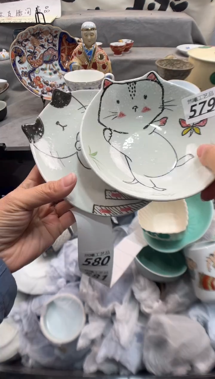 瓷片一*579         