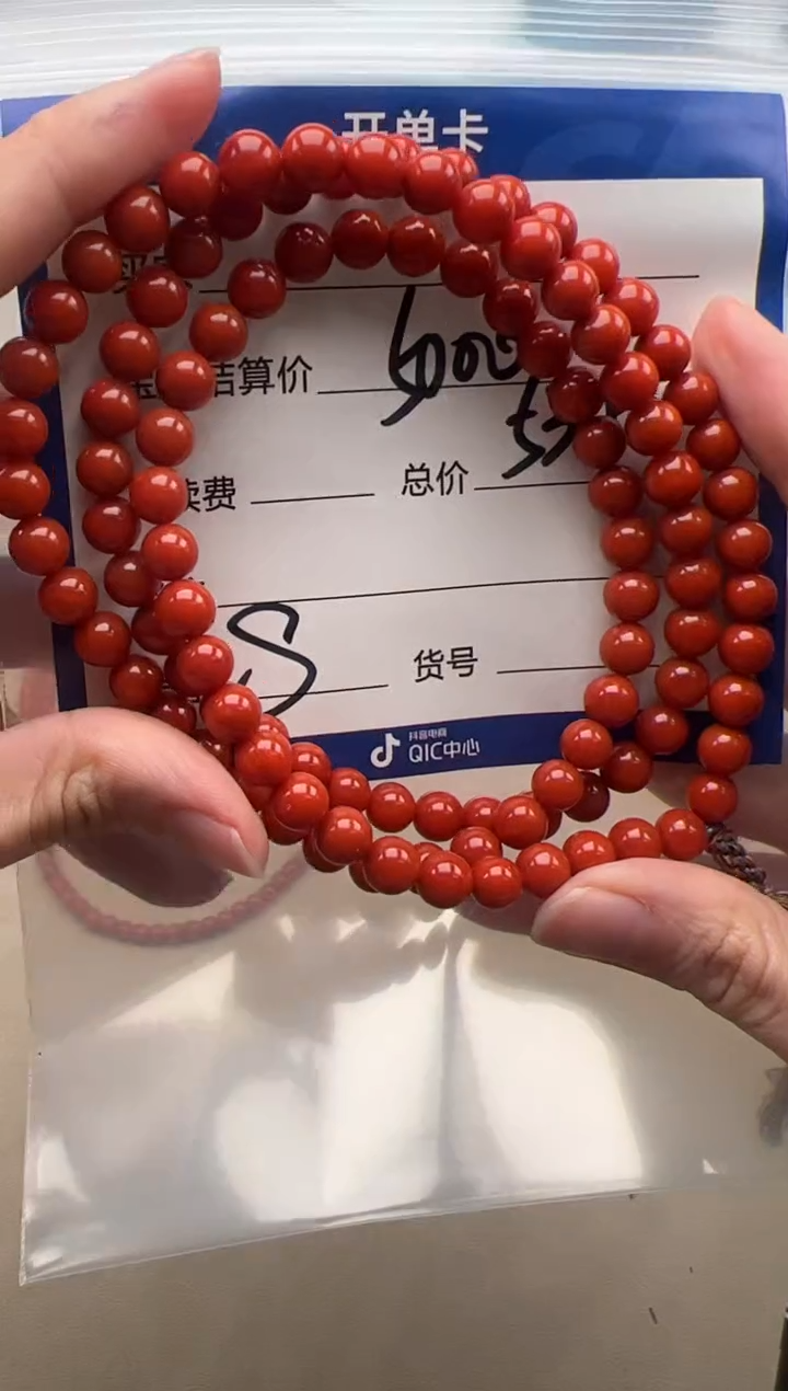 【闪购商品】南红玛瑙手串手串未镶嵌手串手串