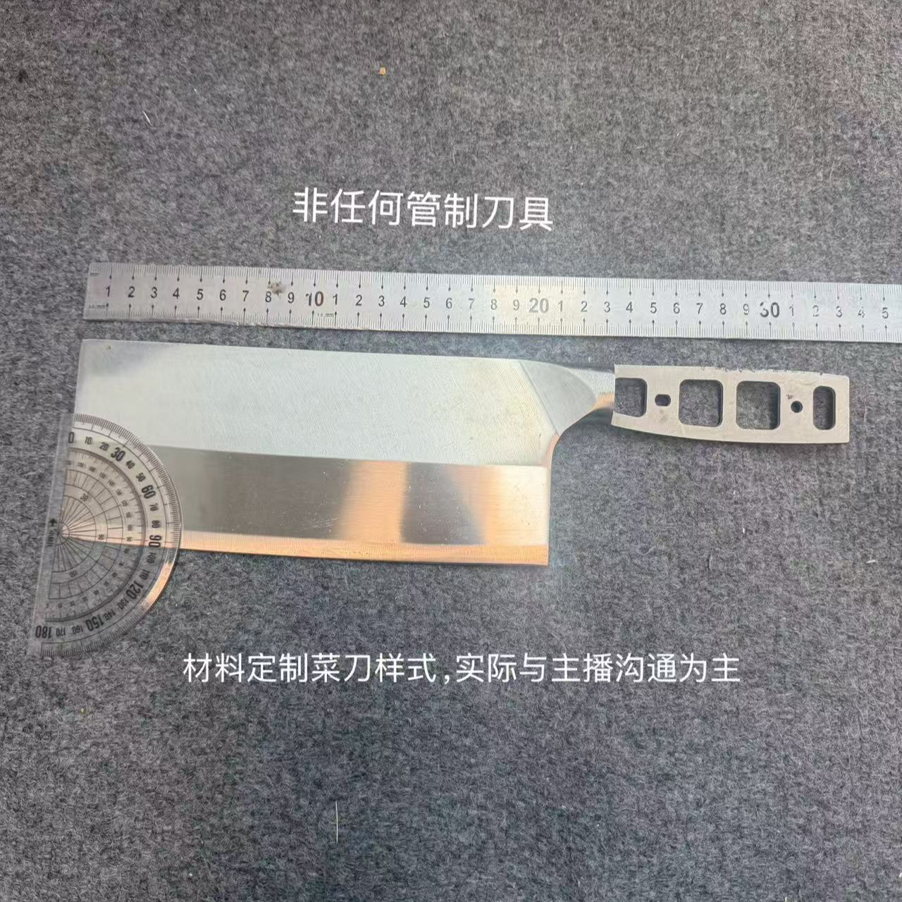 1号默认瑕疵厨刀（根据主播指引拍）