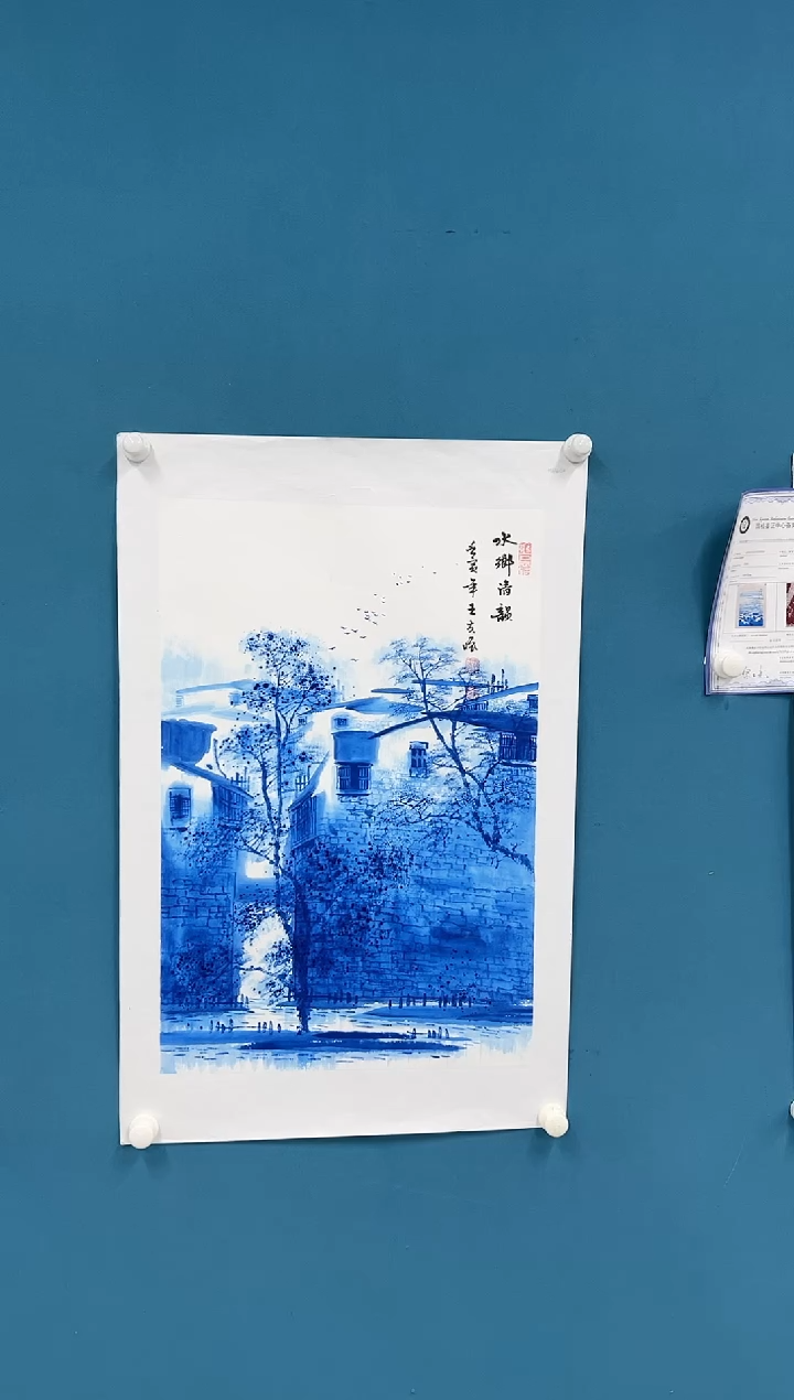 国画精选-王夫怀-四尺三开-山水09