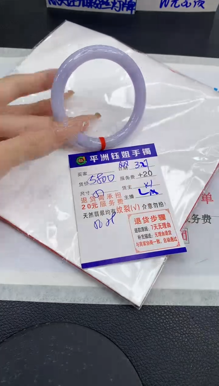 翡翠未镶嵌手镯1111111111111