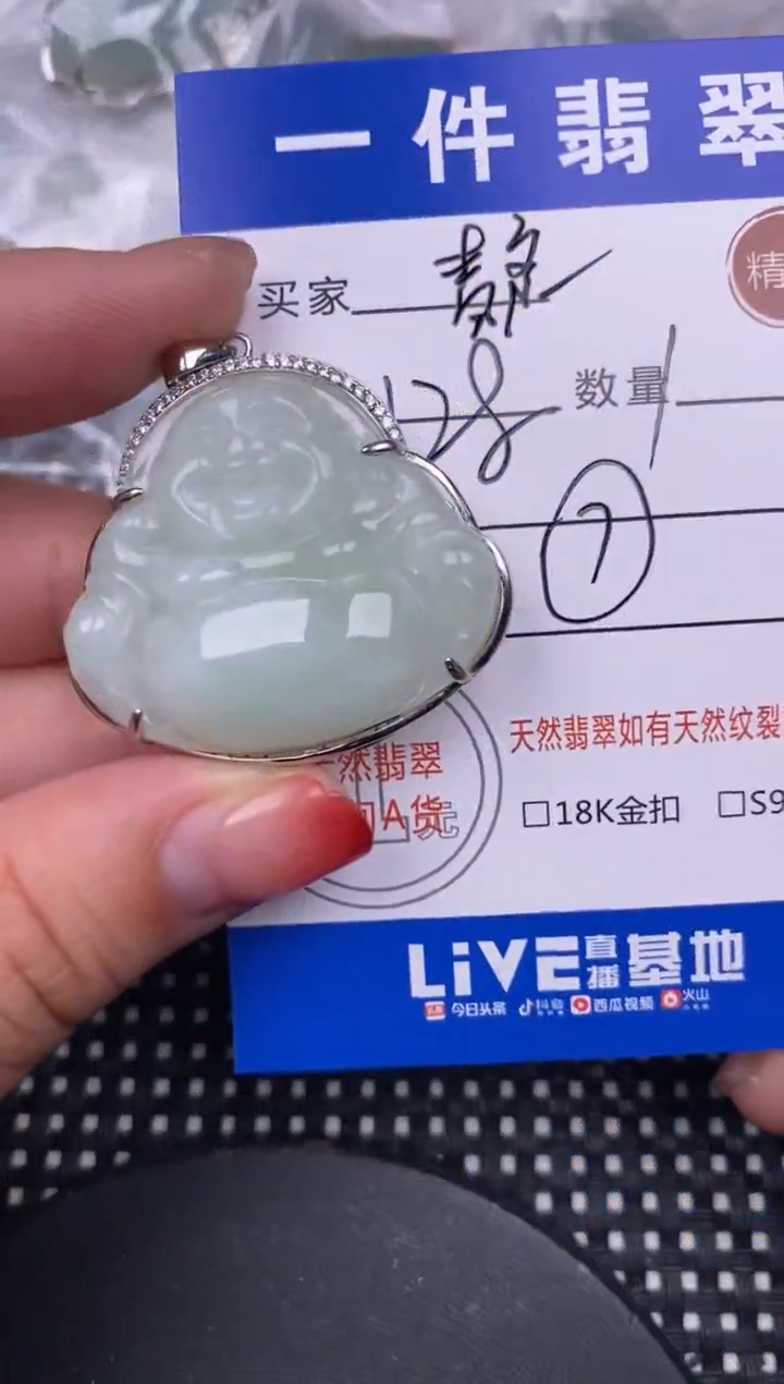 【闪购商品】翡翠颈饰银S925镶嵌挂件