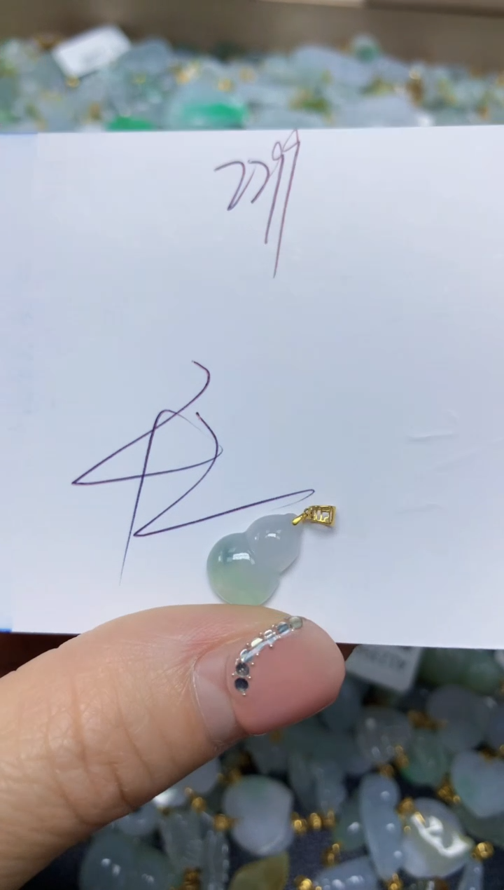 【闪购商品】翡翠挂件18K金镶嵌 天然翡翠A货