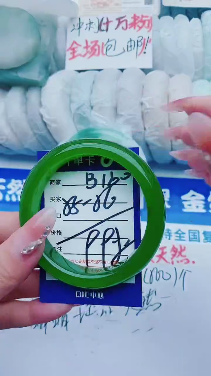 【闪购商品】石英质玉手镯未镶嵌B160+55-56