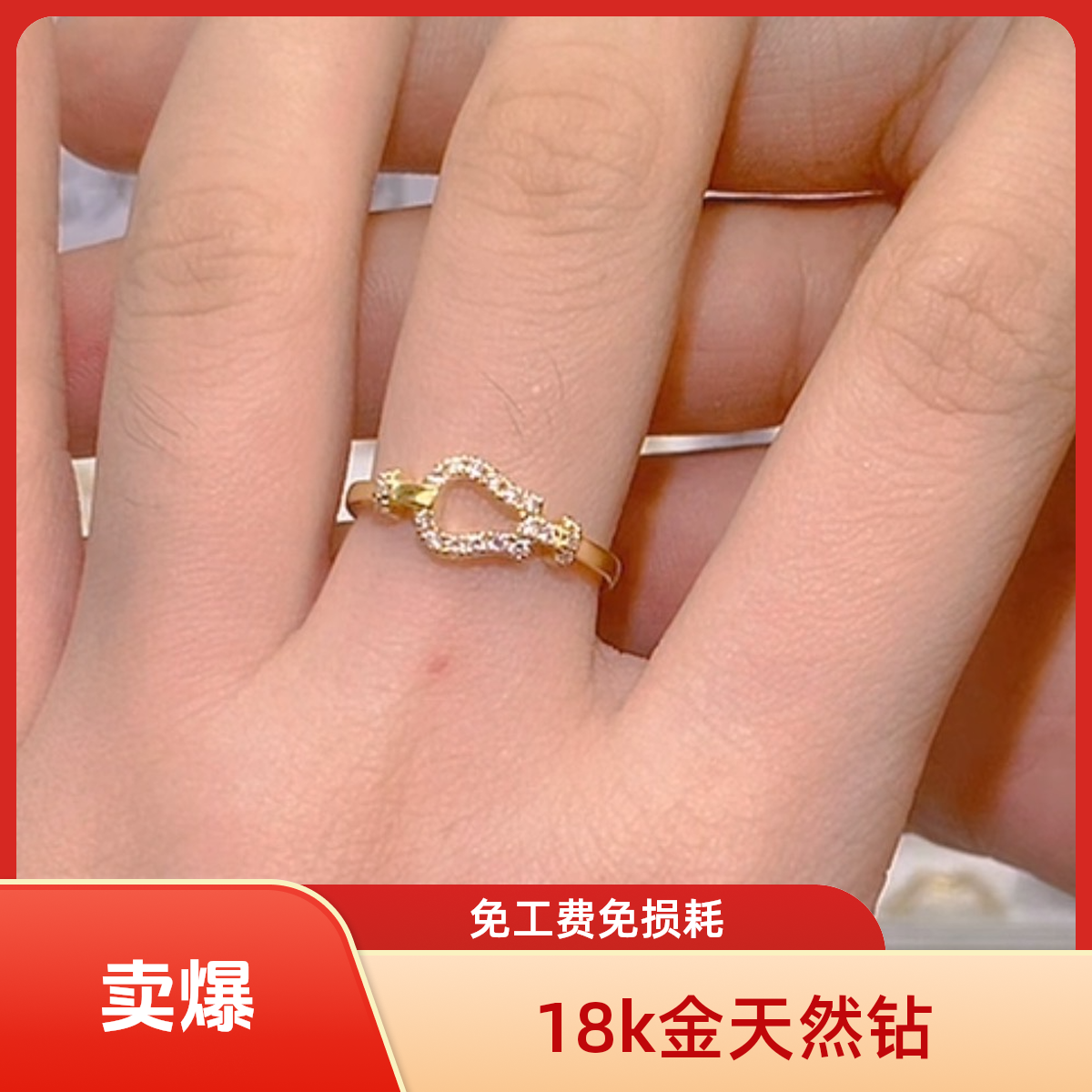 18k金天然钻戒指设计感轻奢排戒