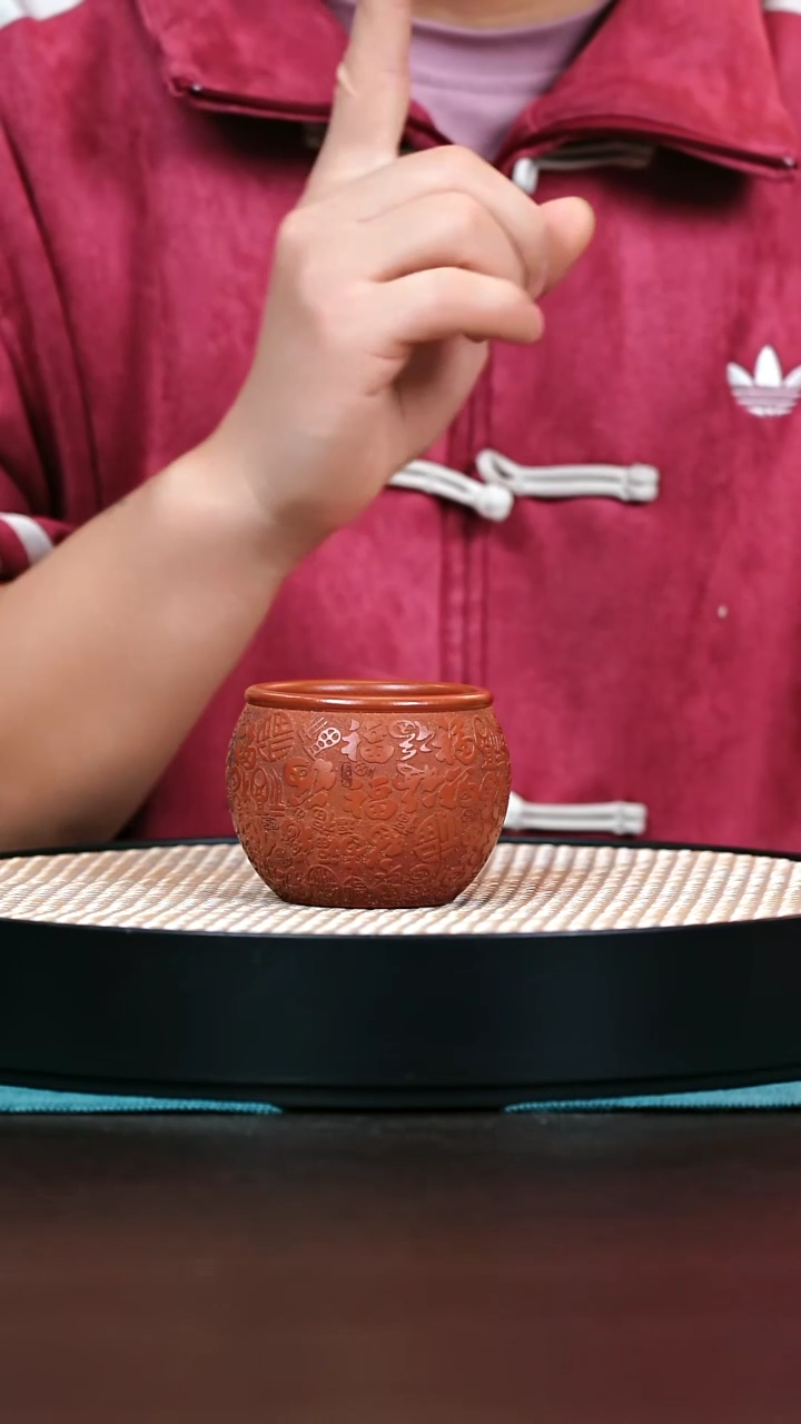 茶壶紫砂大红袍百福主人杯