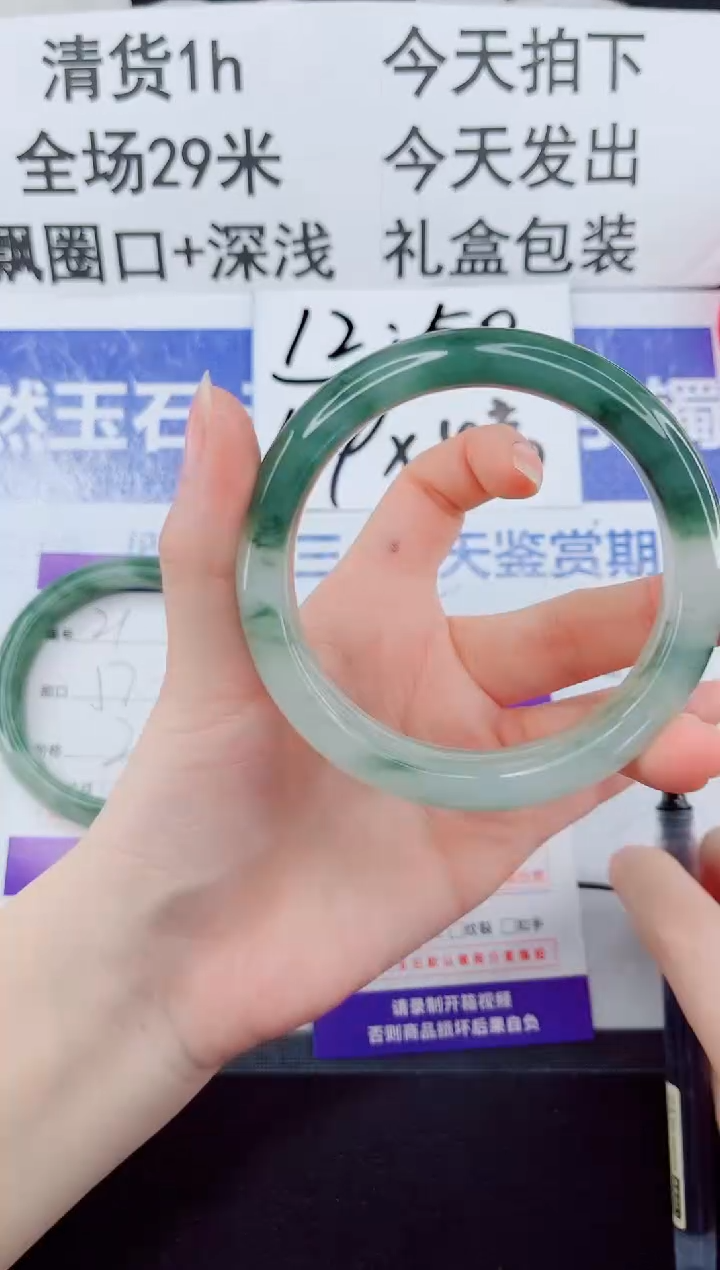 未镶嵌手镯石英质玉22-60