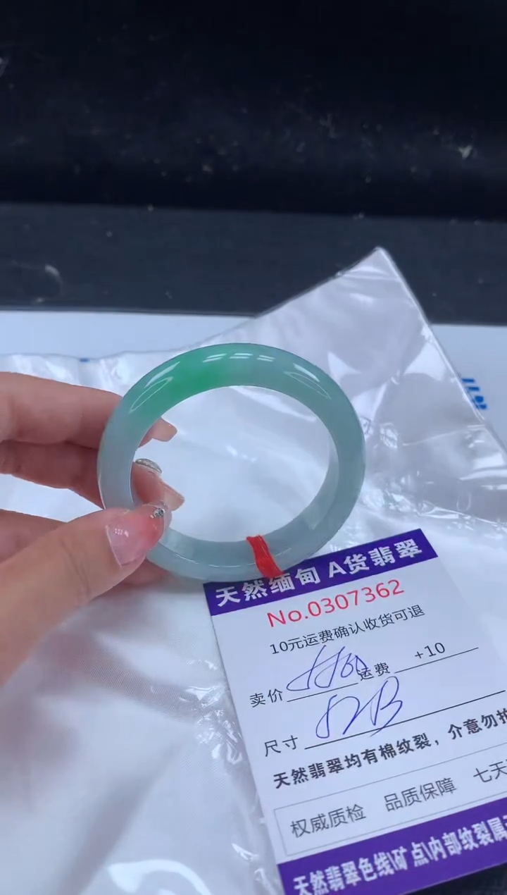 【闪购商品】翡翠手镯未镶嵌天然缅甸A货翡翠