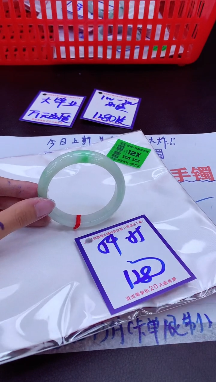 未镶嵌手镯翡翠11111111