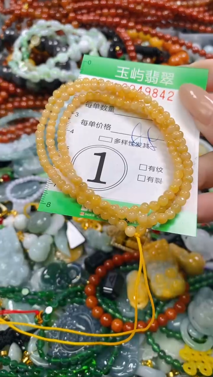 颈饰未镶嵌翡翠闪购0249842