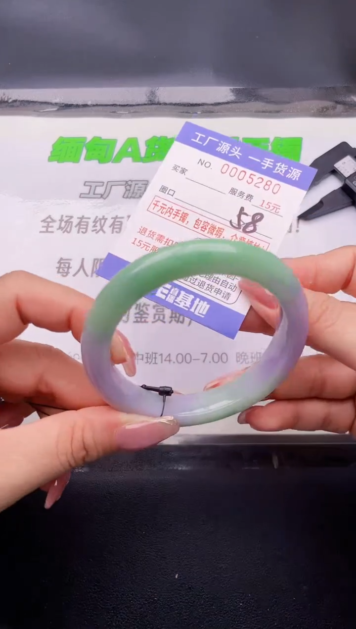 80翡翠手镯按图片拍下发货