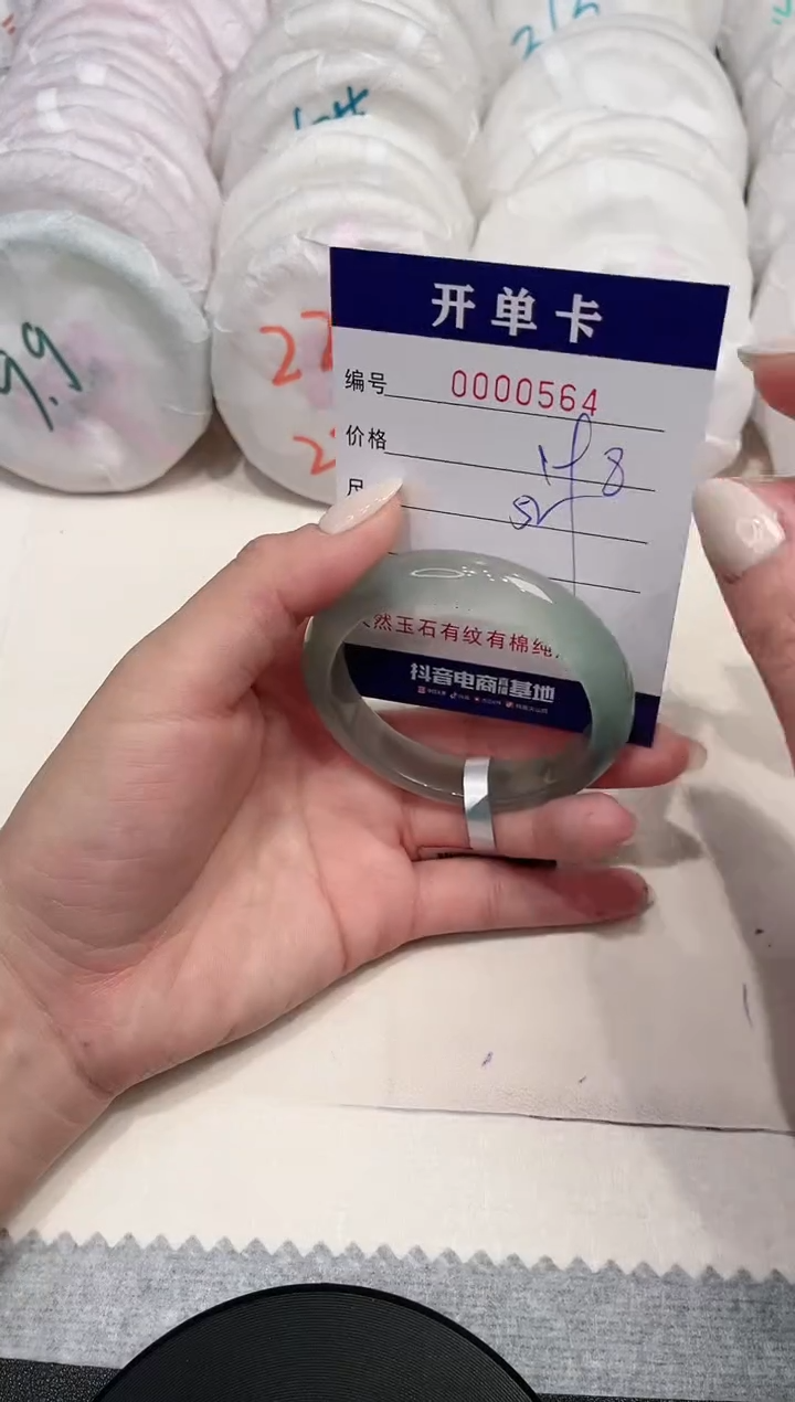 【闪购商品】玛瑙/玉髓手镯未镶嵌564