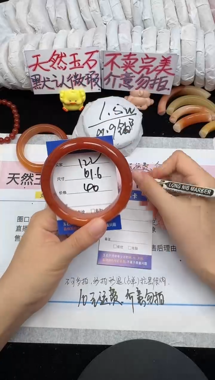 未镶嵌手镯石英质玉122/61.6