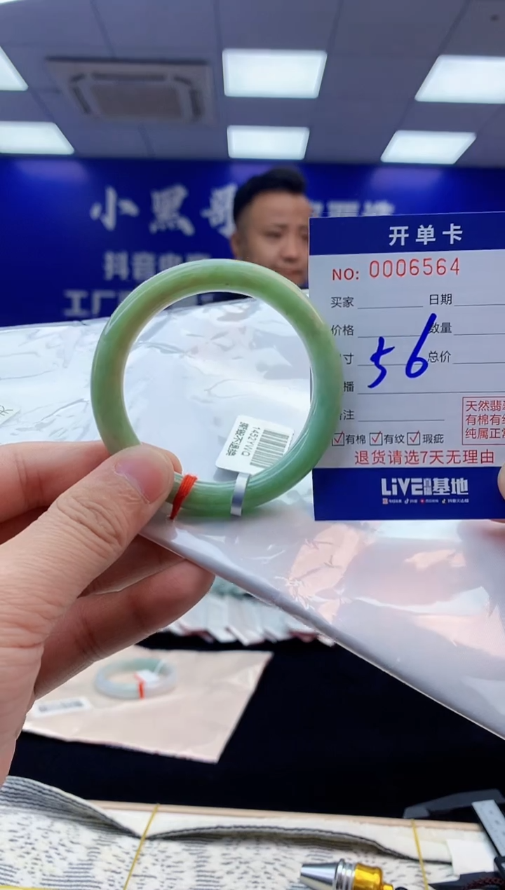 【闪购商品】翡翠手镯未镶嵌翡翠天然A货手镯