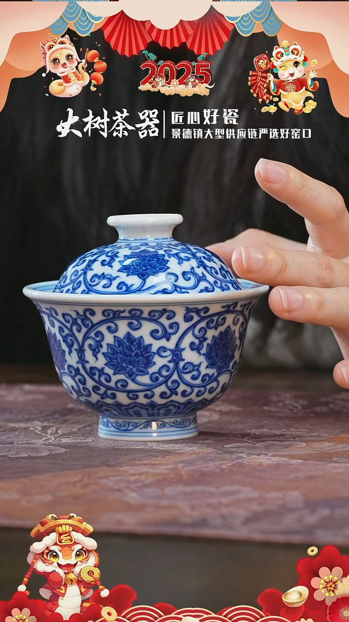 【闪购商品】杯刘建锋窑仿清双勾莲马蹄盖碗