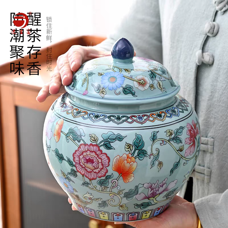 高档粉彩陶瓷密封茶叶罐家用防潮一罐多用适用