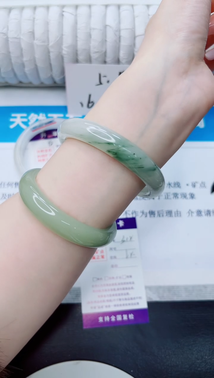 石英质玉手镯未镶嵌312/62