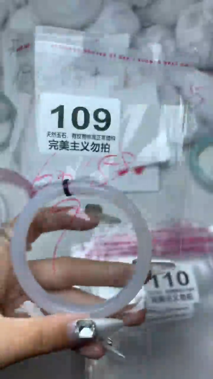 手镯玛瑙/玉髓未镶嵌59