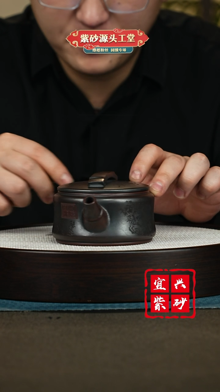 【闪购商品】紫砂茶壶紫砂茶壶