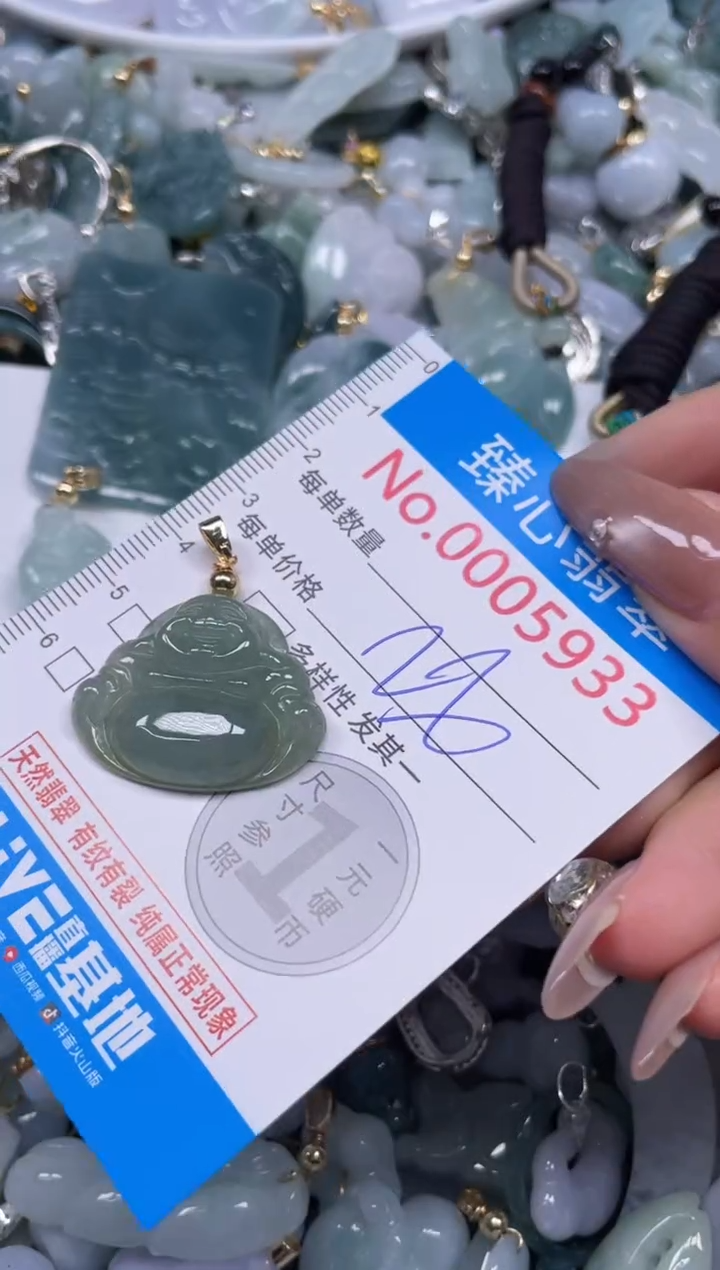 颈饰未镶嵌翡翠5933