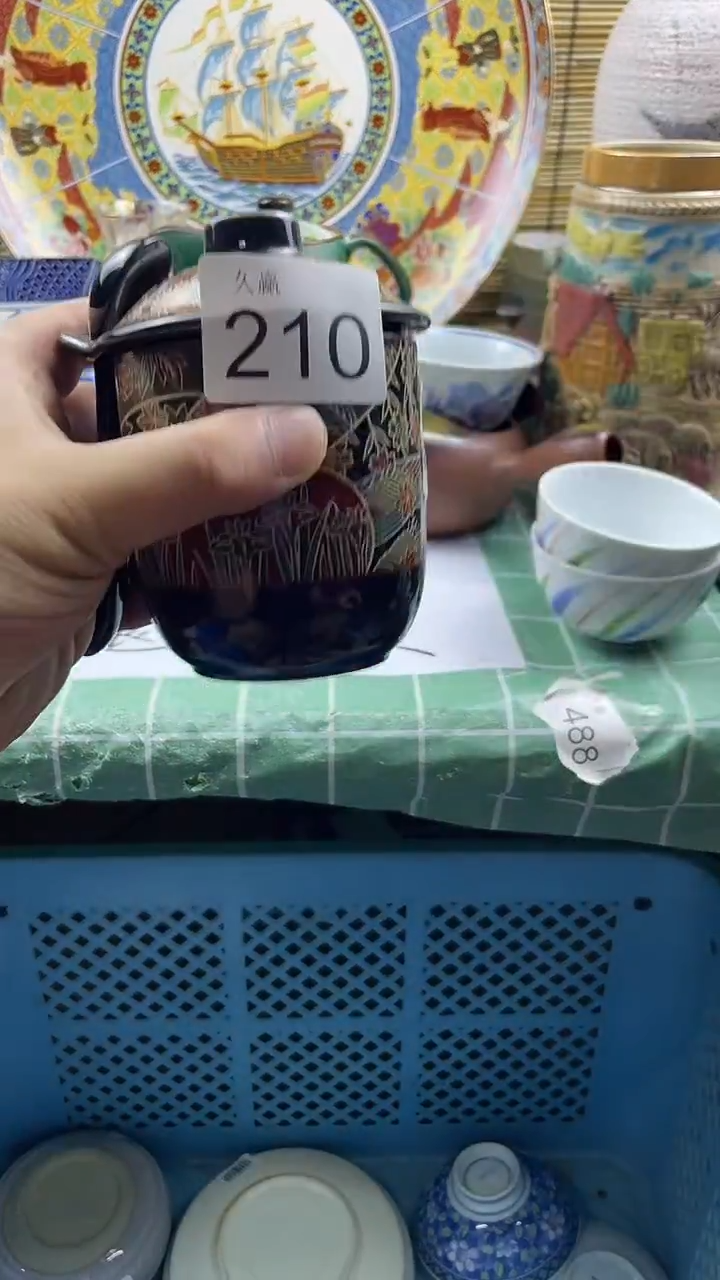 其他薇**i默认微瑕，谨慎参拍210