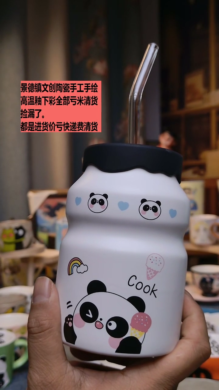 【闪购商品】无铅玻璃景德镇陶瓷