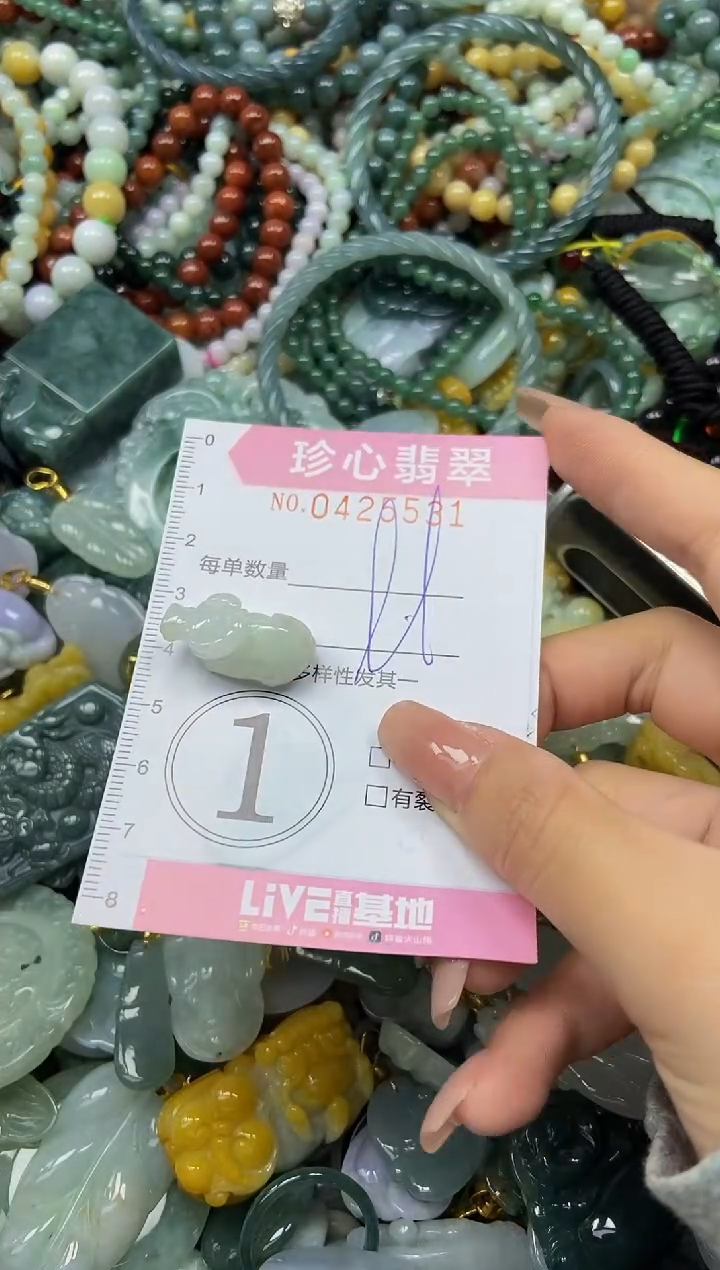 颈饰未镶嵌翡翠闪购0425531