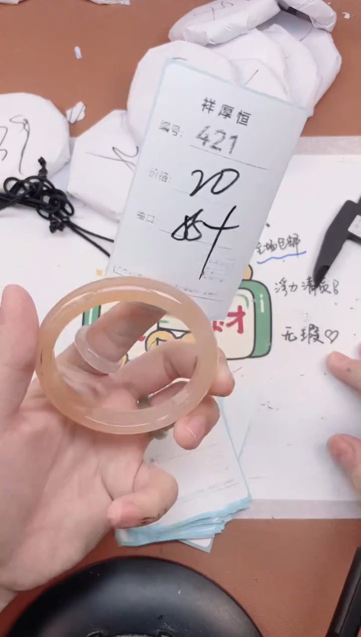【闪购商品】玛瑙/玉髓手镯未镶嵌421