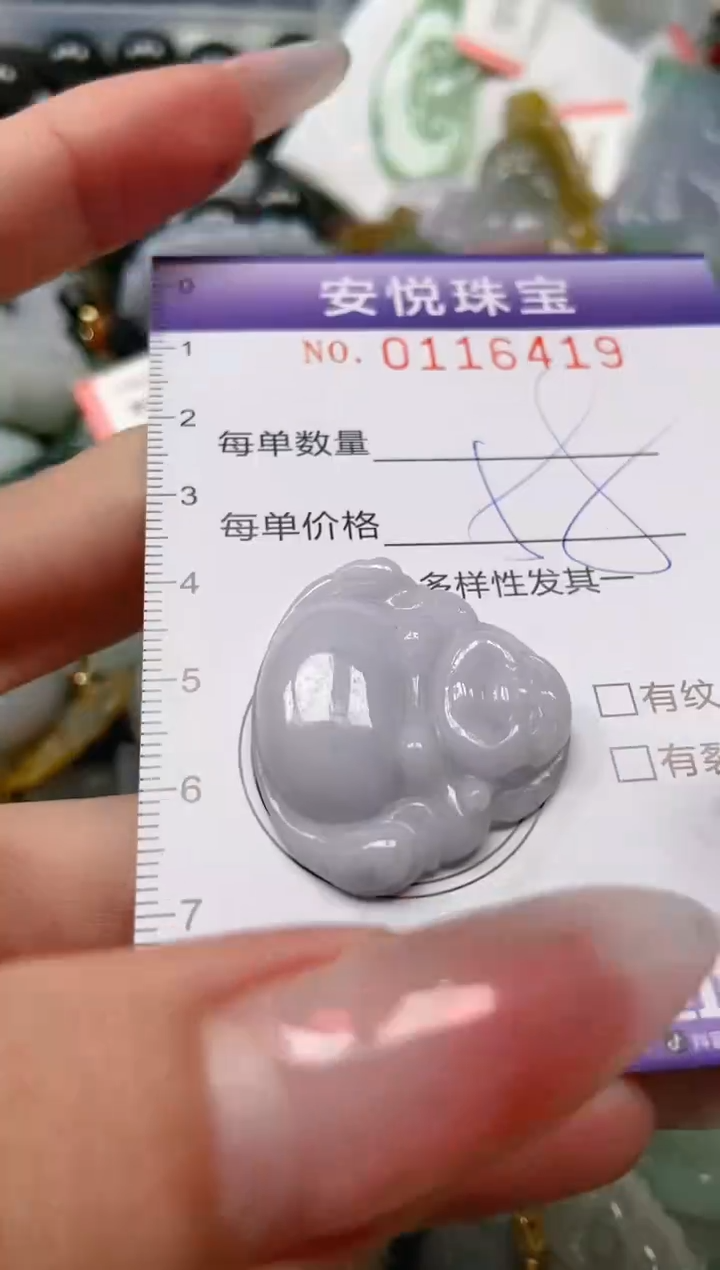 【闪购商品】翡翠颈饰未镶嵌闪购0116419