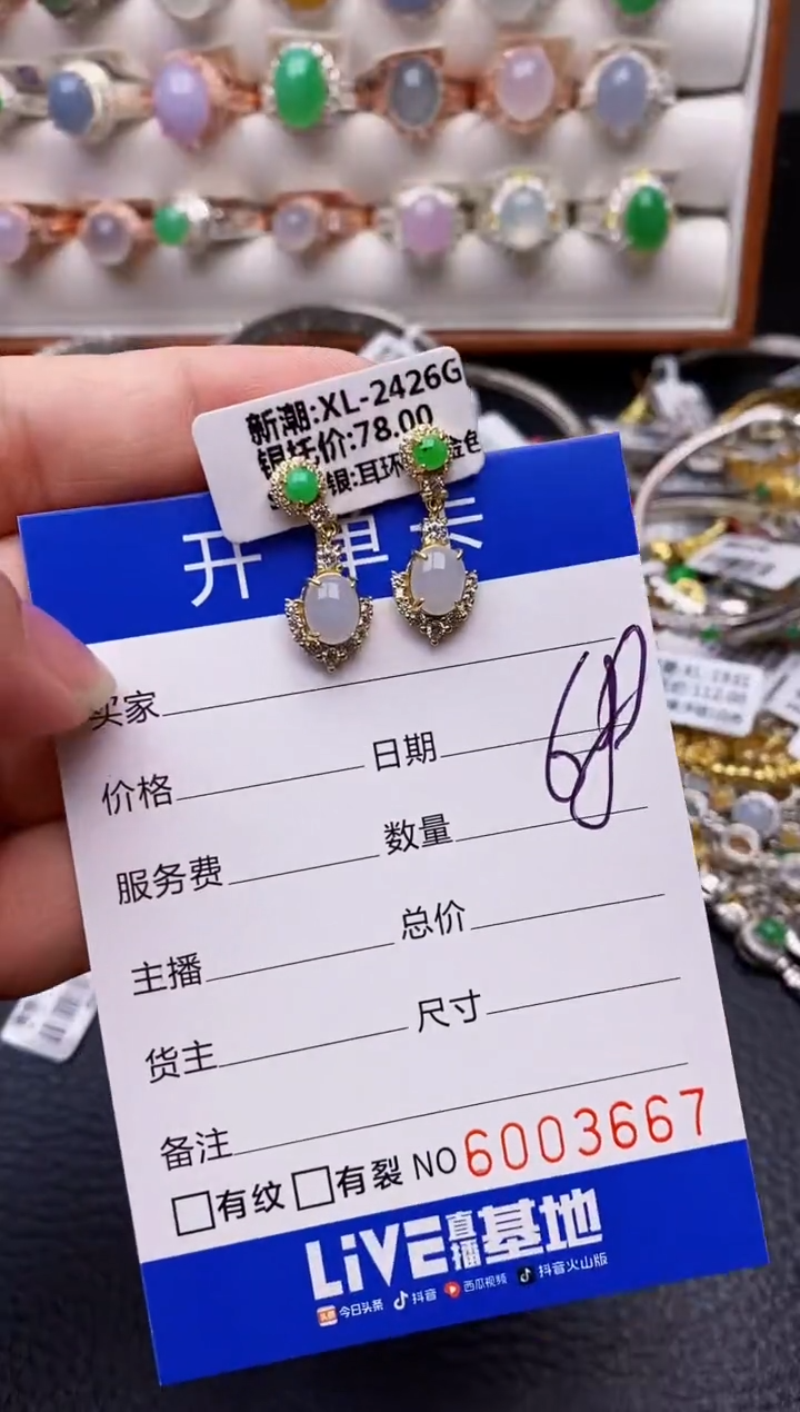 【闪购商品】翡翠戒指银S925镶嵌/3667