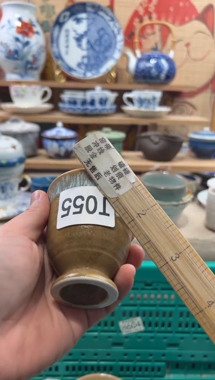 瓷片莹*瓷片------T055