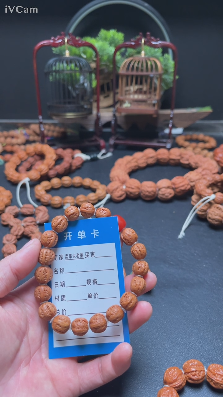 【闪购商品】文玩核桃手串文玩核桃