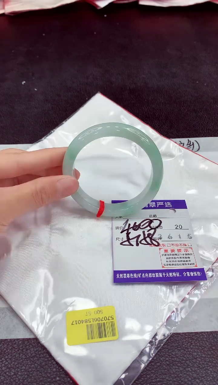 未镶嵌手镯翡翠11