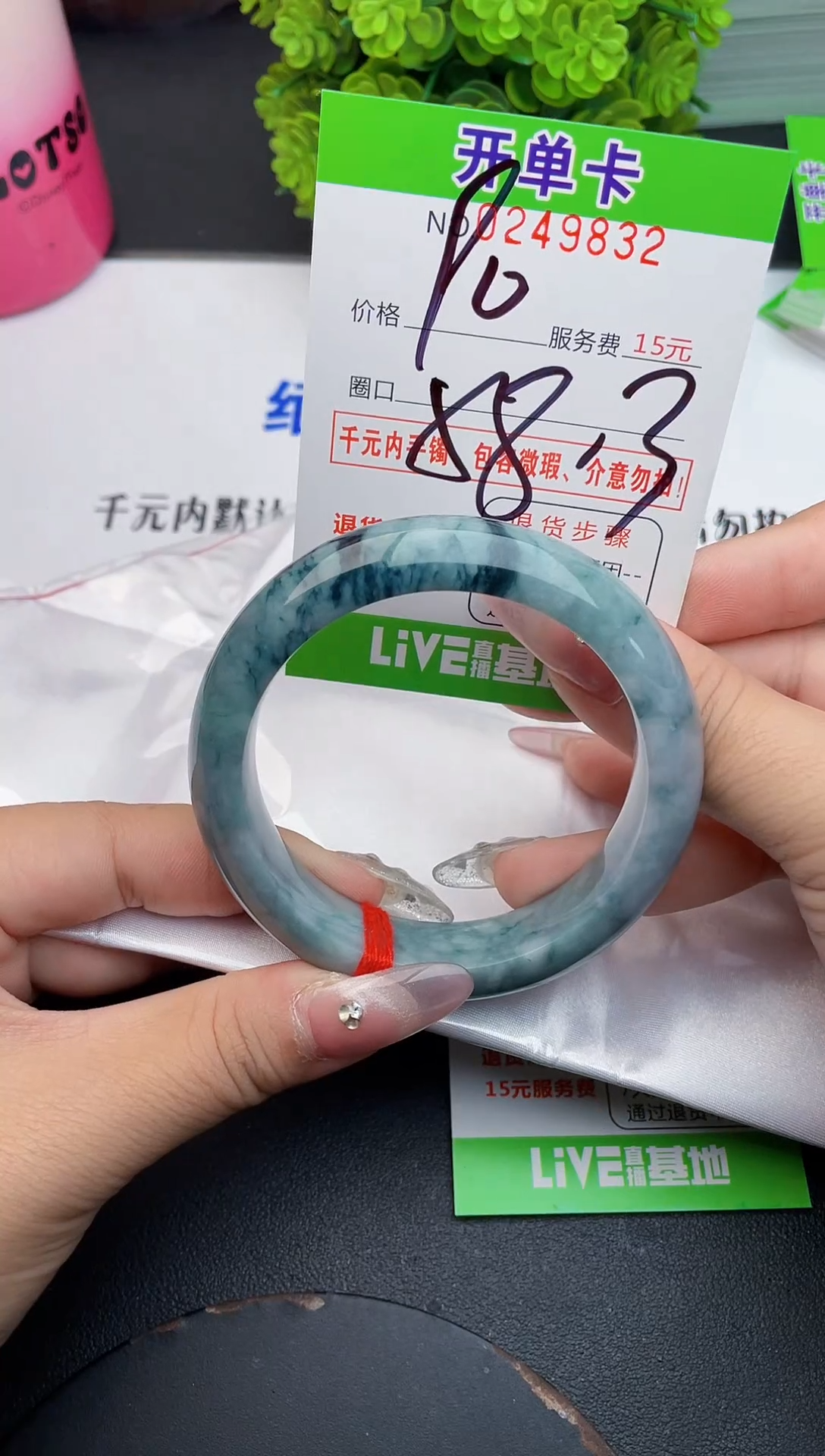 未镶嵌手镯翡翠32天然翡翠A货