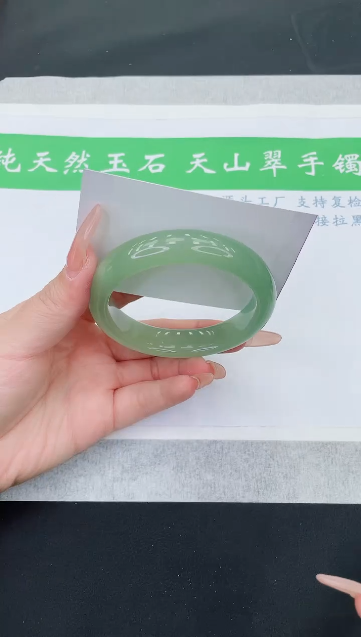 【闪购商品】石英质玉手镯未镶嵌d303-60+