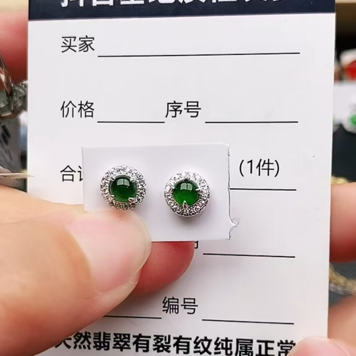 纯天然a货翡翠耳饰