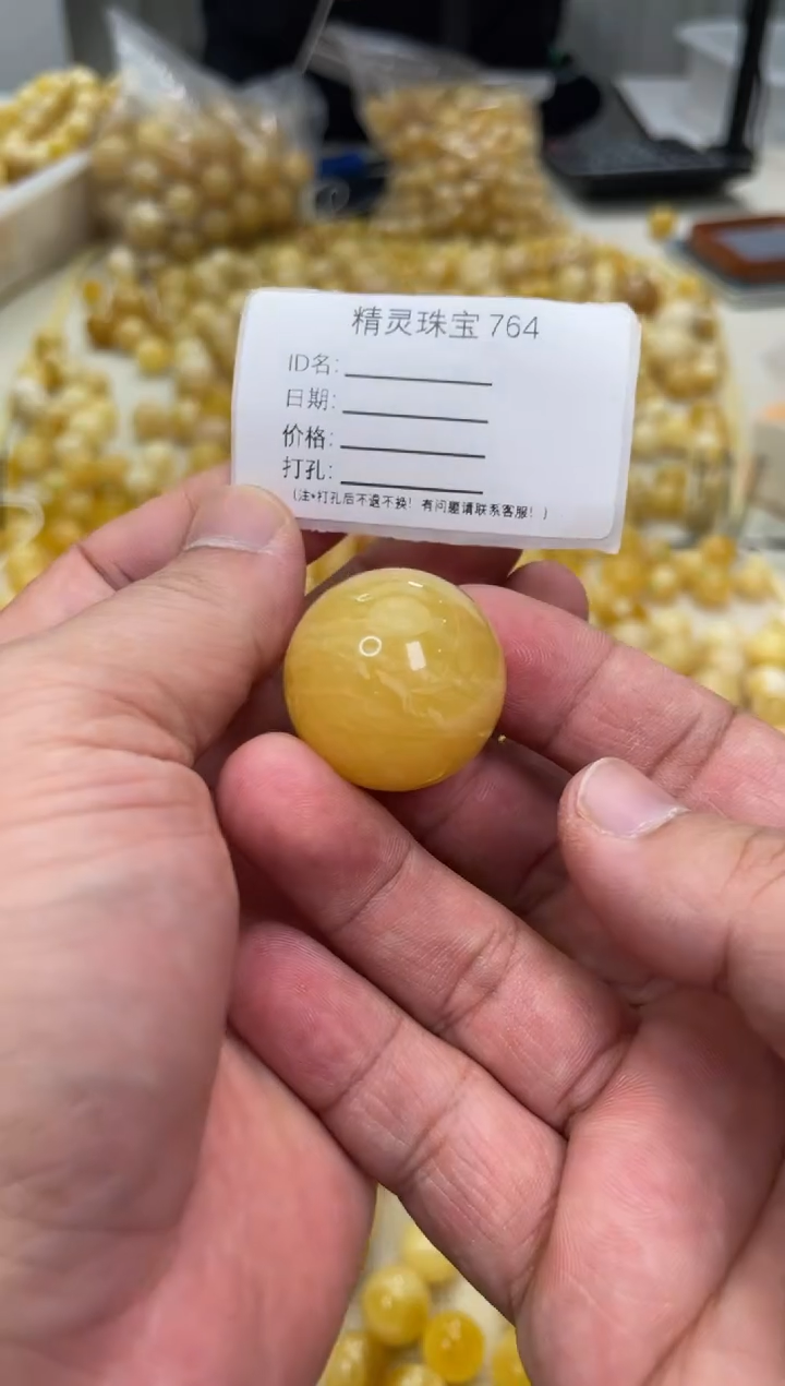 【闪购商品】琥珀颈饰未镶嵌原矿俄料蜜蜡圆珠25mm
